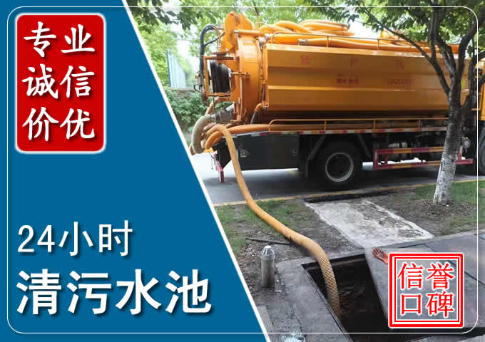 威宁化粪池清掏时人工与自动化哪个更好？清掏时有哪些要求？